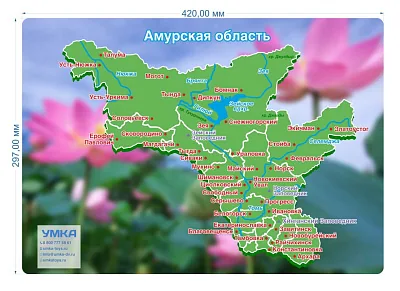 Магнитная игра по краеведению, с.Серышево