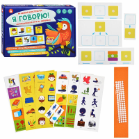 Фразовый конструктор "Яговорю!" (на ЛИПУЧКАХ)