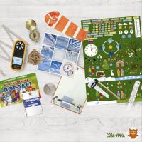 Набор Наблюдаем за погодой