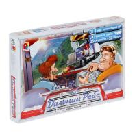 Дальний рейс