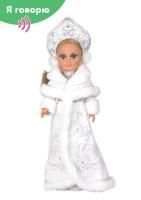 Анастасия Снегурочка со звуковым устройством