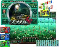 Тайны морских глубин