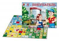 Я-Покупатель