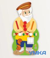 Дидактическая панель / Бизиборд ДЕД