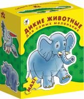 Дрофа. ДСМ-пазл "Дикие животные" арт.1085 /10