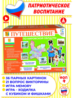 Путешествие по Кировской области