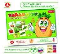 Игра «Найди пару. Овощи, фрукты, ягоды, грибы» (Memory, лото, ходилка, англ-китайский язык)