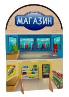 Театральная декорация "Магазин"