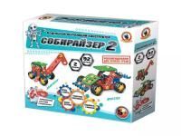 Учебный конструктор №2 (пластмасса)