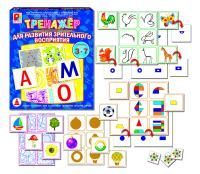 Тренажер для развития зрительного восприятия