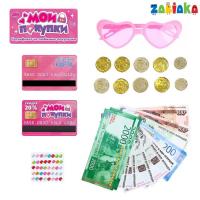 Игровой набор «Мои покупки», с деньгами и очками