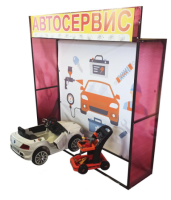 Модуль «Станция техобслуживания» мини