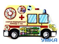 Бизиборд настенный СКОРАЯ ПОМОЩЬ. Серия ТРАНСПОРТ