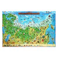 Интерактивная карта России для детей «Карта Нашей Родины», 101 х 69 см, ламинированная