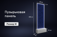 Пузырьковая панель размер M
