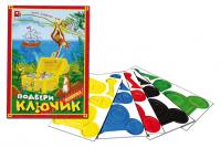 Подбери ключик