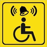 Табличка информационная с обозначением кнопки вызова персонала