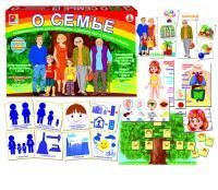 О СЕМЬЕ