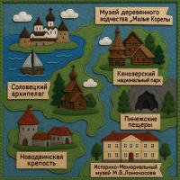 Достопримечательности Архангельской области