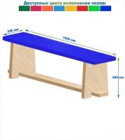 Скамейка для детского сада полумягкая 1000 мм