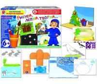 Рисуем, лепим, творим -6