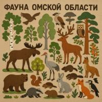 Панно из фетра "Флора и фауна Омской области"