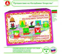 Путешествие по Республике Татарстан
