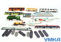 Игровой набор ОБЩЕСТВЕННЫЙ И МУНИЦИПАЛЬНЫЙ ТРАНСПОРТ (фанера)+мультфильмы