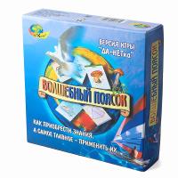 Игра "Волшебный поясок"