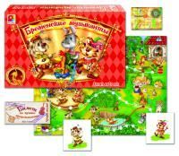 Ходил. по сказк.Брем. Музыканты