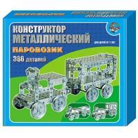 Констр-р металлический Паровозик 386 дет (Десятое королевство)