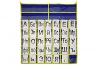 Игра Касса букв и слогов LIP1155