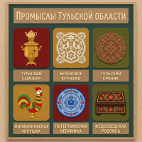 Панно из фетра "Народные промыслы Тульской области"