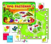 ТВОЯ ИГРА"Про растения"