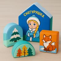 Набор мягких модулей "Снегурушка и лиса"