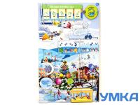 Бизиборд (дидактическая панель) настенный ЗИМА. Серия ЭКОЛОГИЧЕСКОЕ ВОСПИТАНИЕ