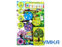 Бизиборд (дидактическая панель) настенный ВЕСНА. Серия ЭКОЛОГИЧЕСКОЕ ВОСПИТАНИЕ