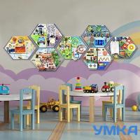 Комплект бизибордов настенных ПРОФЕССИИ ГОРОДА