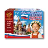 Государственные символы Российской Федерации