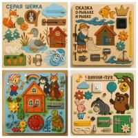 Комплект бизибордов по сказкам №4