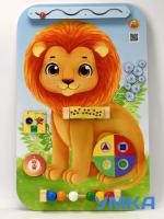 Бизиборд настенный ЛЕВ