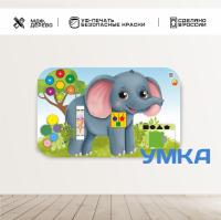 Бизиборд СЛОНИК