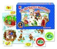 Ходил. по сказк.По щучьему велению