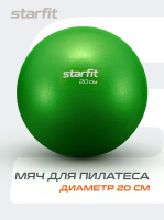 Мяч для гимнастики 20 см , цвета в ассортименте