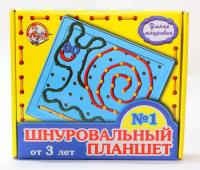 Шнуровальный планшет-1