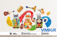 Настенная композиция МУЗЫКАНТЫ. Серия СТРАНА СКАЗОК