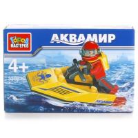 Город мастеров. Конструктор "Аквамир: аквалангист на скутере