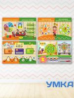 Дидактическая панель ОСНОВЫ ФИНАНСОВОЙ ГРАМОТНОСТИ