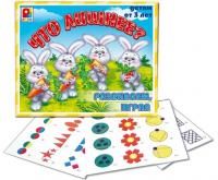 Что лишнее?