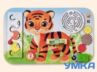 Бизиборд настенный ТИГР